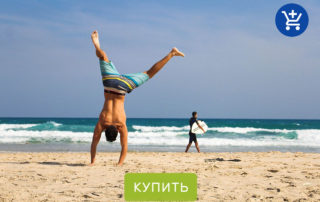 спорт для пищеварения