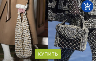 Роша