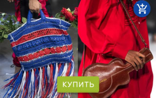 карнавальные сумки