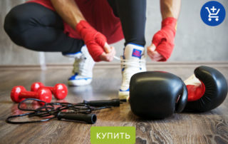 Что нужно для первой тренировки по боксу