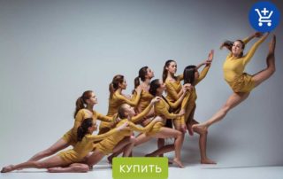 день танца