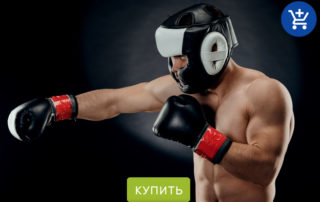 Что нужно для первой тренировки по боксу