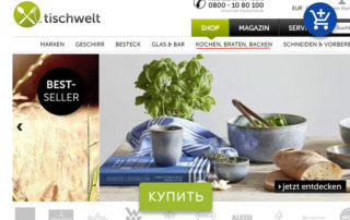все для кухни