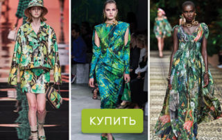 тропические принты