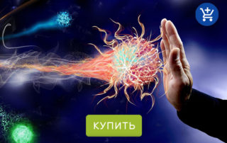 как укрепить иммунитет в домашних условиях