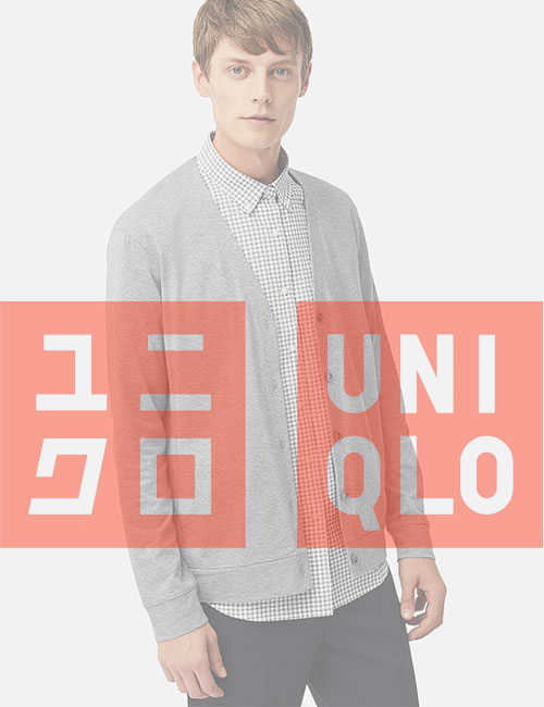 Uniqlo японский бренд повседневной одежды стал самым дорогим в мире
