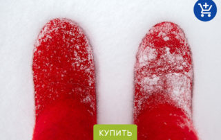 Зимние Угги