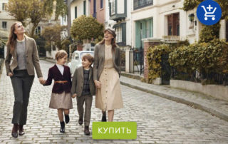 французский шарм распродажи детской одежды