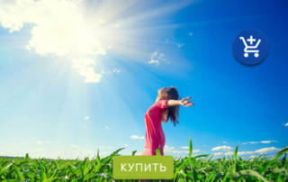 для чего нужен витамин D