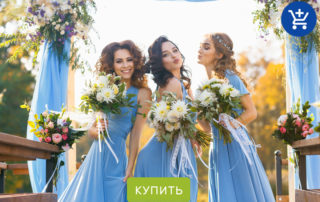 платье для подружки невесты