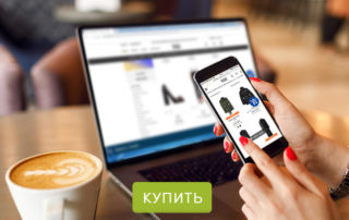 История Yoox фото