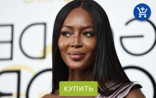 Наоми Кэмпбел